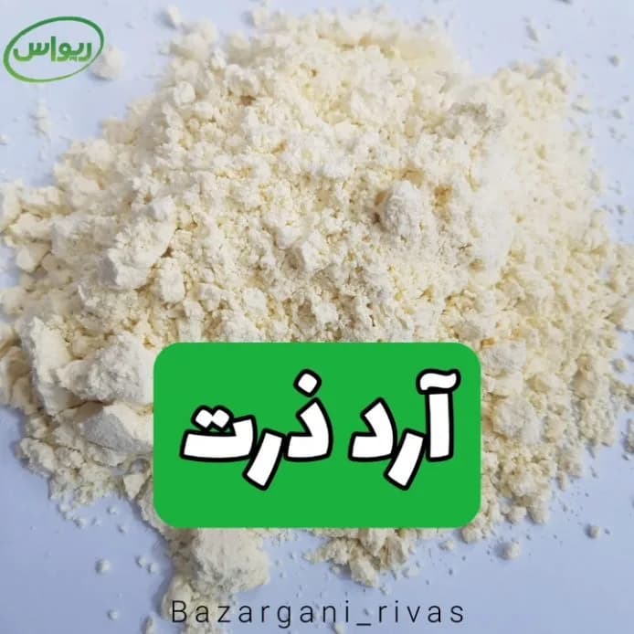 آرد ذرت، رنگ کرم و سفید، پودر
