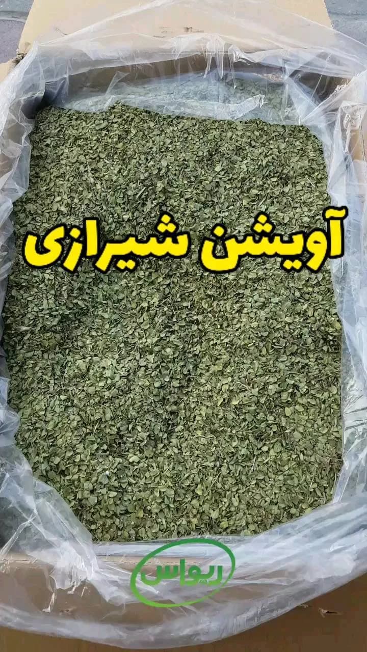 آویشن شیرازی برگ خالص، رنگ سبز، خشک شده