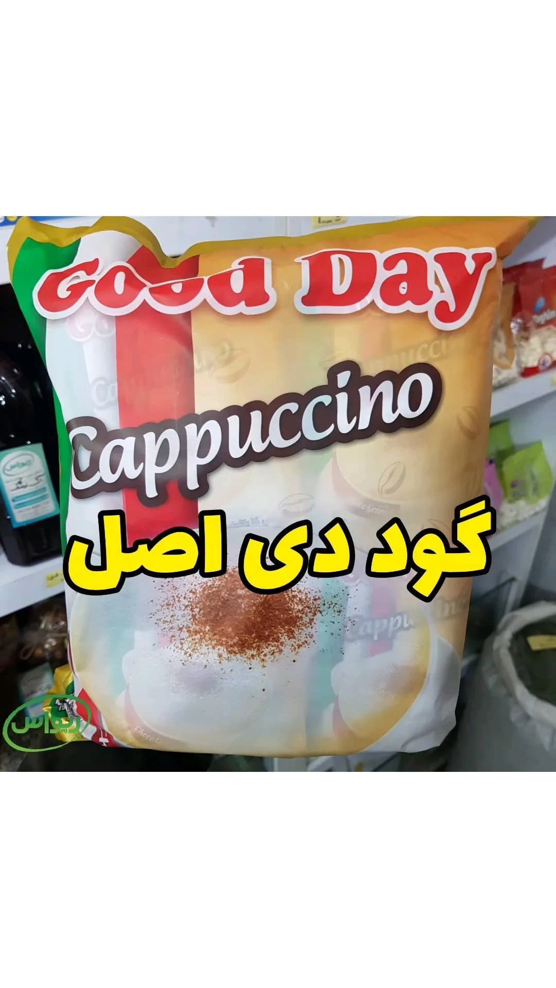 کاپوچینو گوددی