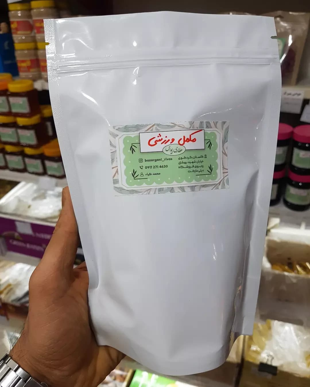 مکمل ورزشی ۳۵۰ گرمی، رنگ سفید، جنس پلاستیک، کیسه زیپ‌کیپ