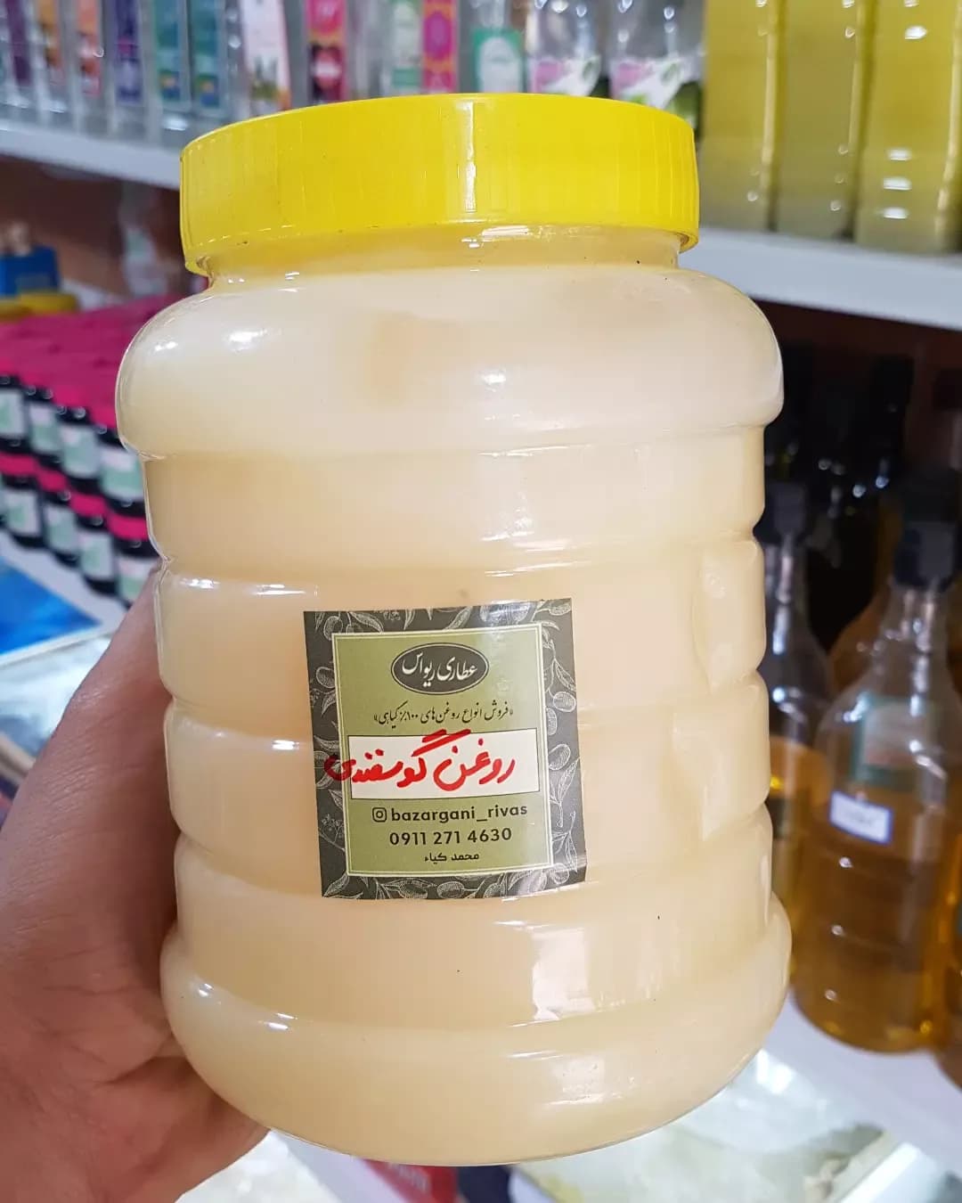 روغن گوسفندی چهارمحال، رنگ زرد کمرنگ، جنس پلاستیک، بطری پلاستیکی درب‌دار