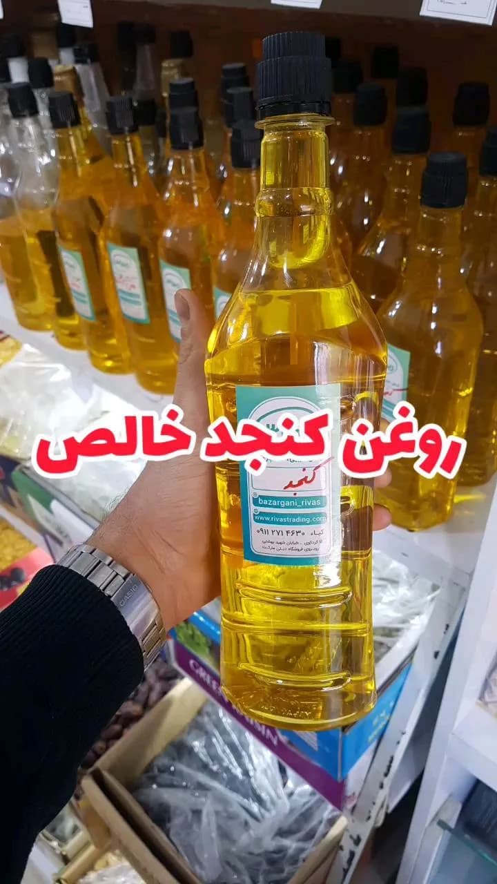 روغن کنجد خالص