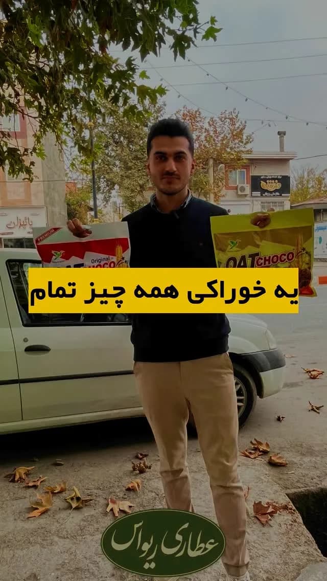 ویفر رژیمی ۴۰۰ گرمی اوت چوکو