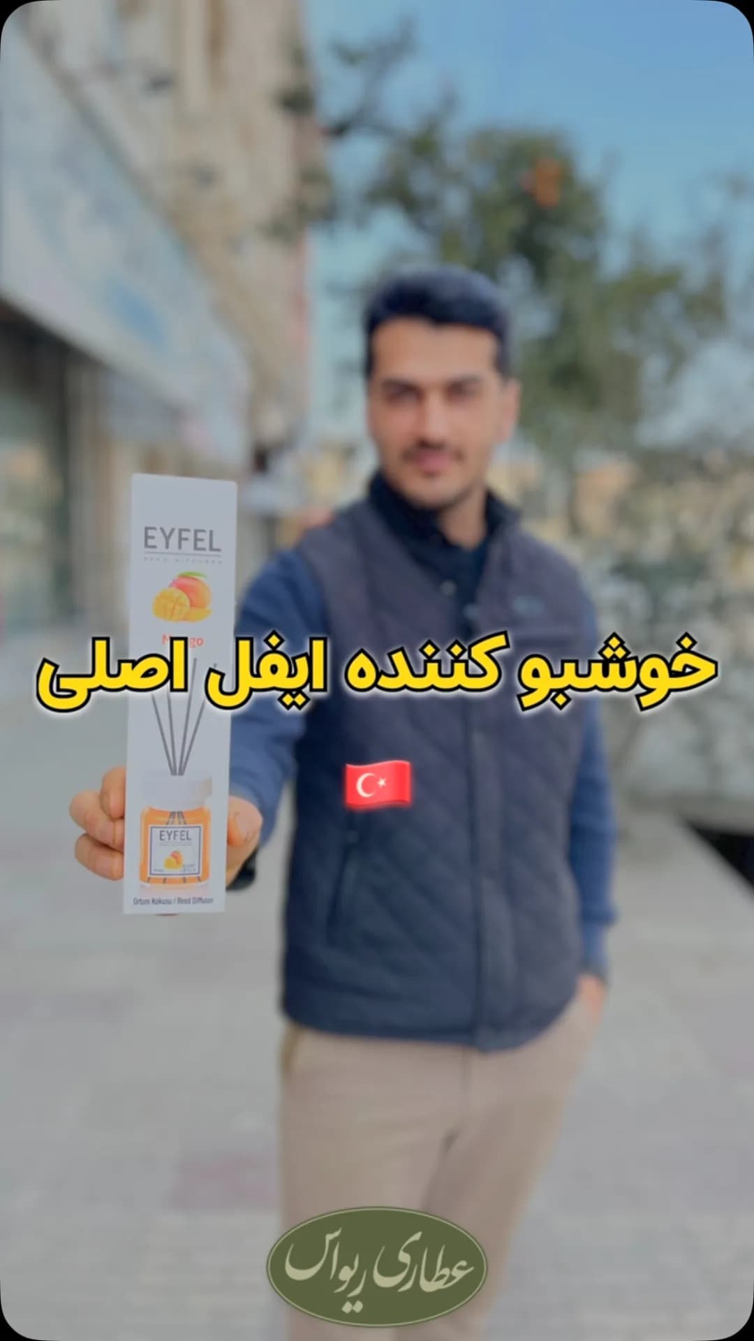 خوشبوکننده ۱۲۰ میل ایفل، رنگ سفید و نارنجی، جنس شیشه و مقوا، خوشبو کننده با چوب