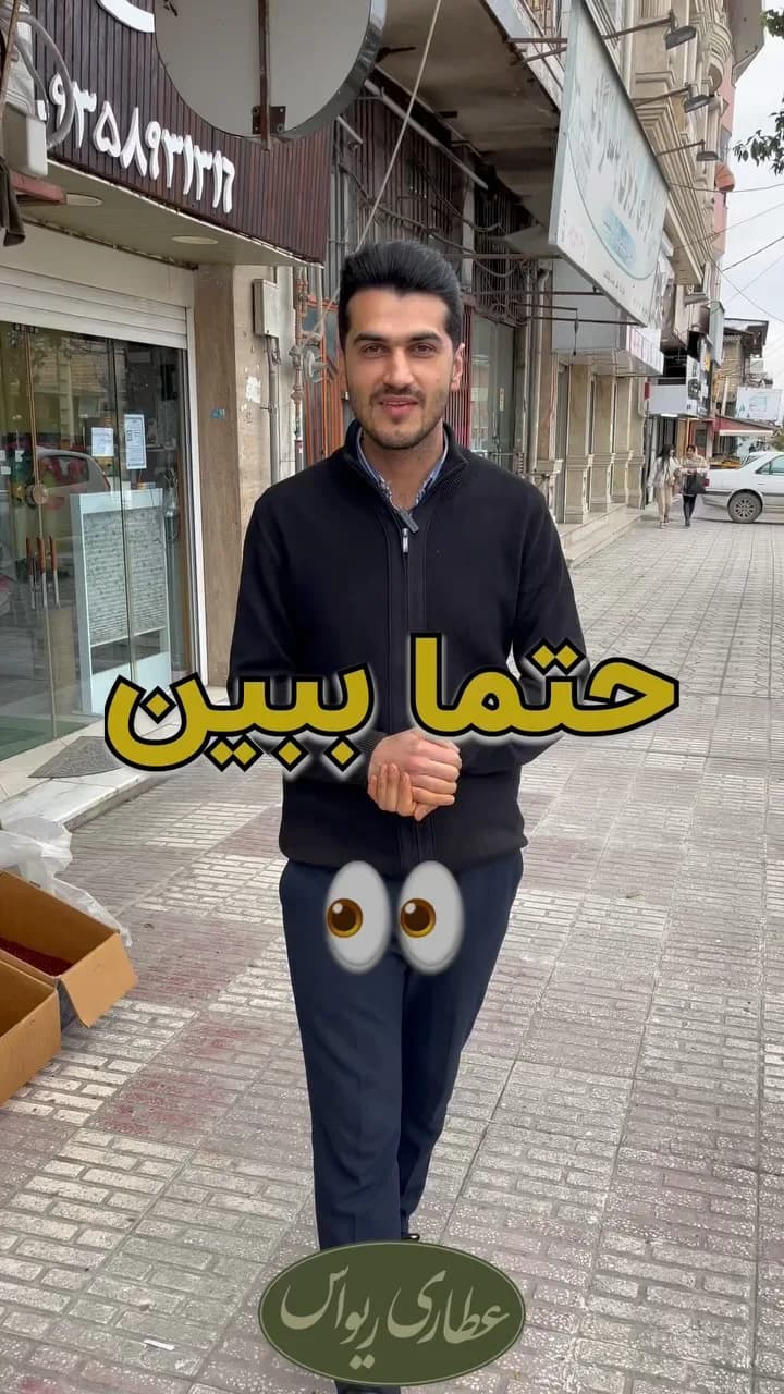 انجیر پرک لوکس
