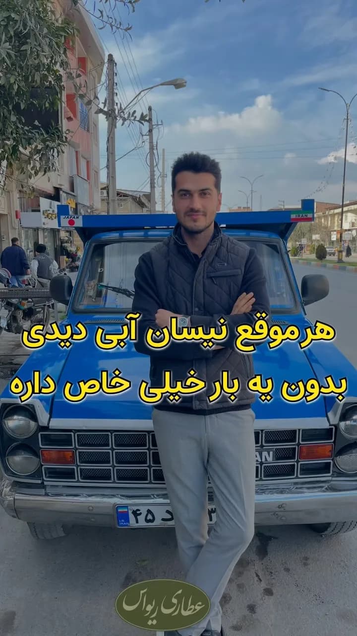 چای سیلان قلم