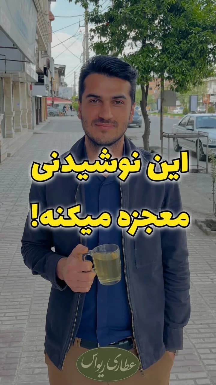 سرکنگبین