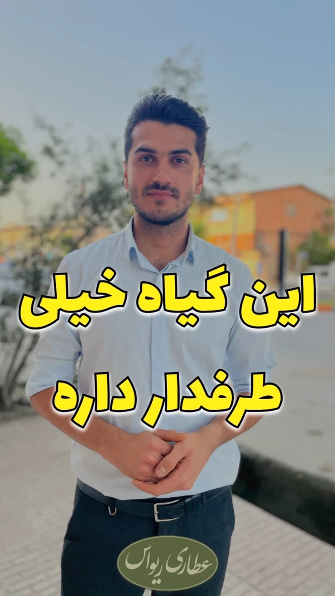 بارهنگ سورت‌شده