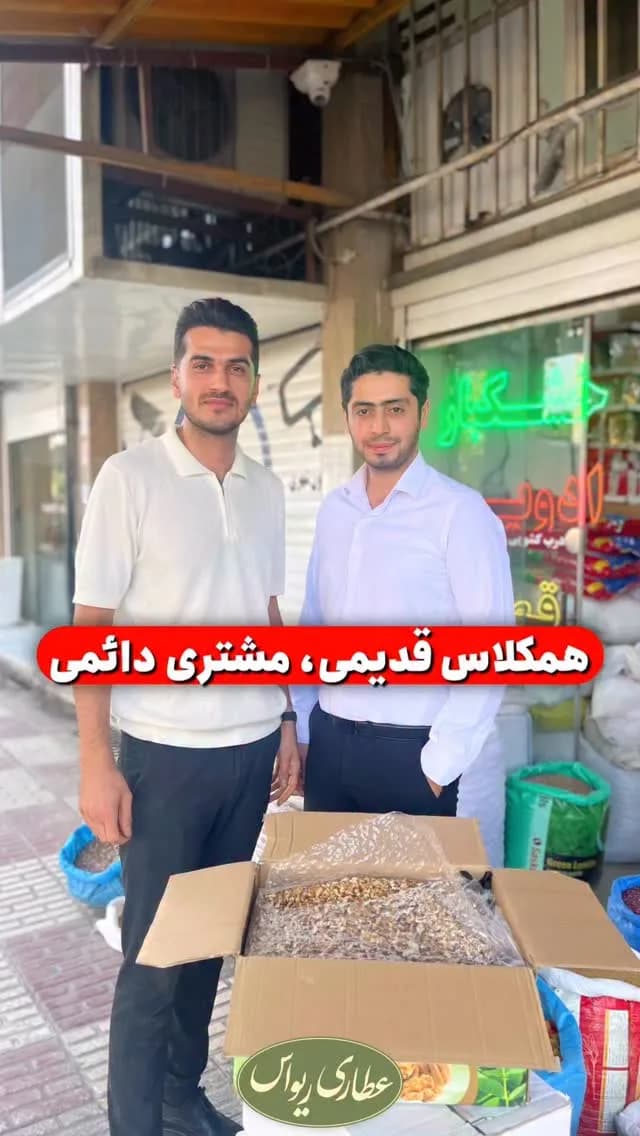 مغز گردو دندانه