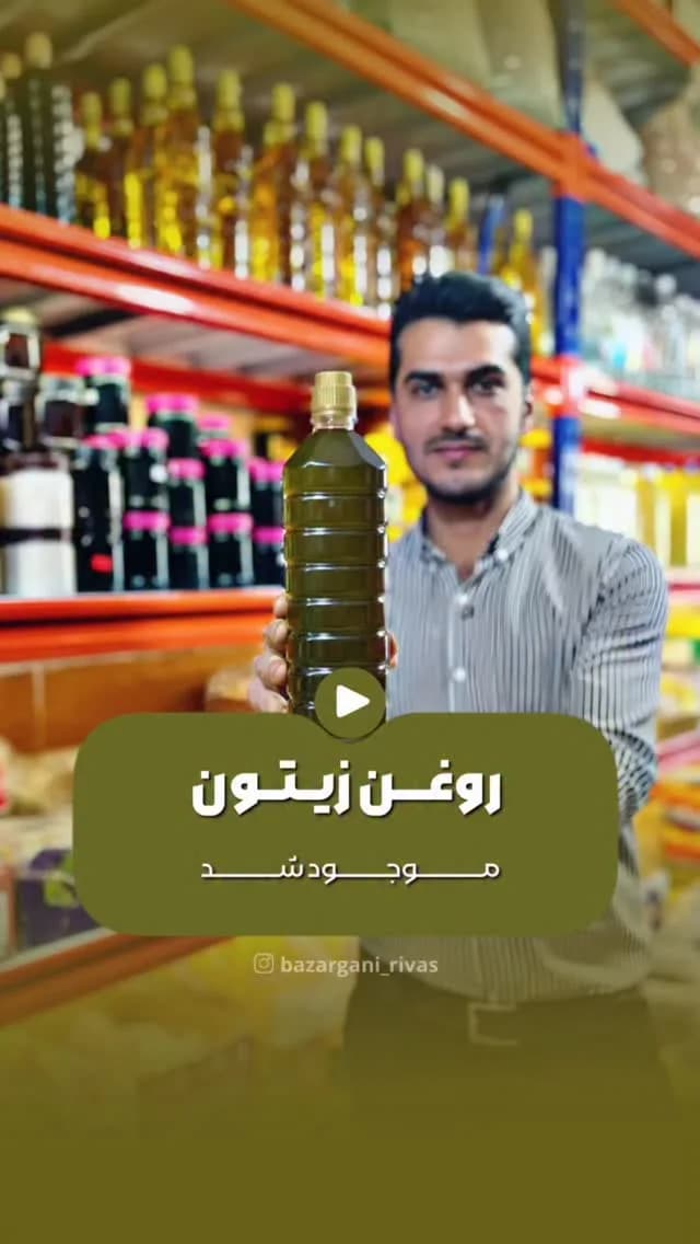 روغن زیتون فرابکر کرونایکی، رنگ زرد مایل به سبز، جنس پلاستیک، مایع در بطری