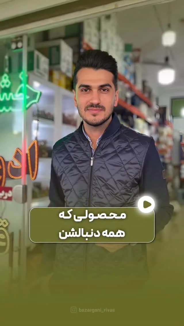 دان قهوه ربوستا ۹۰/۱۰