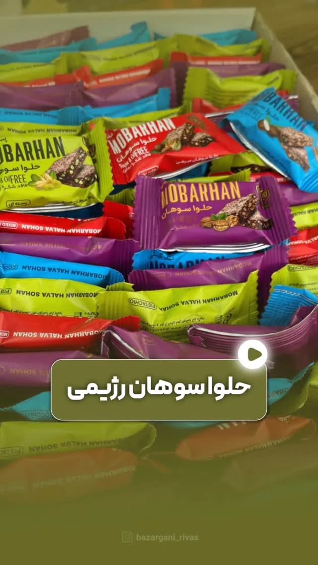 حلوا سوهان رژیمی