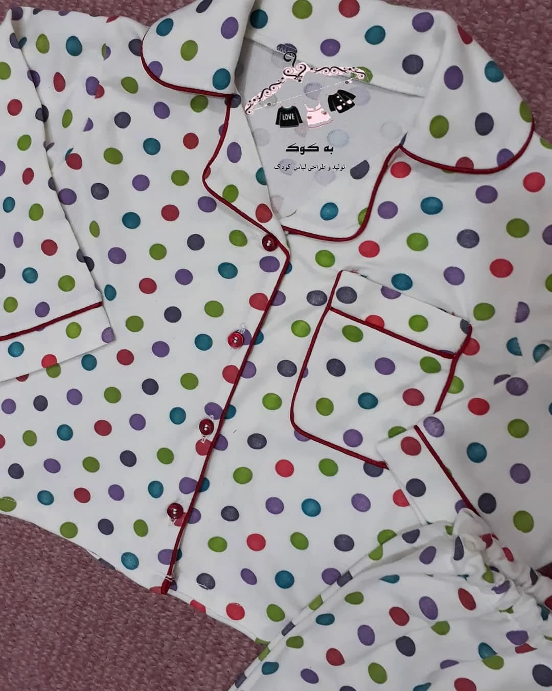 ست اسمارتیزی کودک