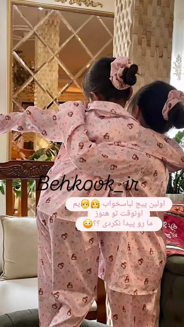 ست پیراهن شلوار ساتن طرح فرشته