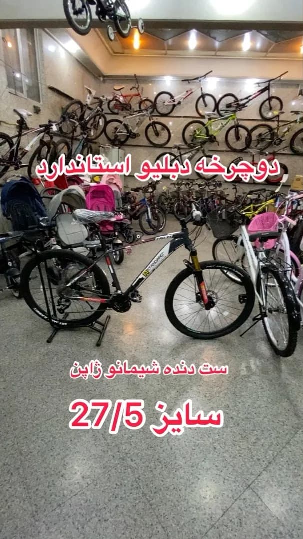 دوچرخه کوهستان مدل PROT1 سایز ۲۷.۵ دبلیو استاندارد