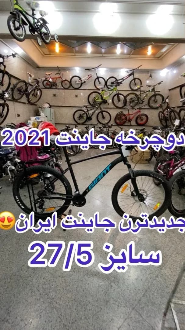 دوچرخه جاینت تالون ۳