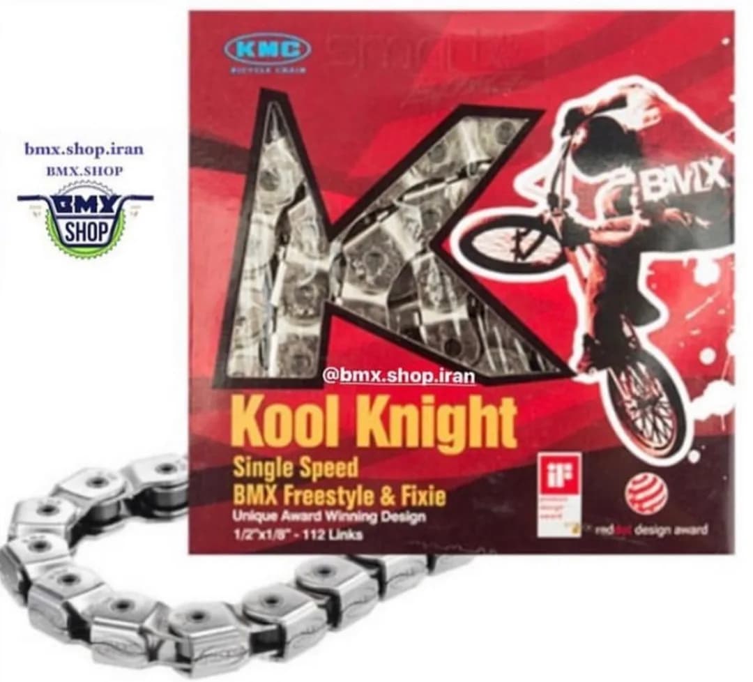 زنجیر دوچرخه گارد دار Kool Knight KMC، رنگ نقره‌ای، جنس فلز، Freestyle BMX