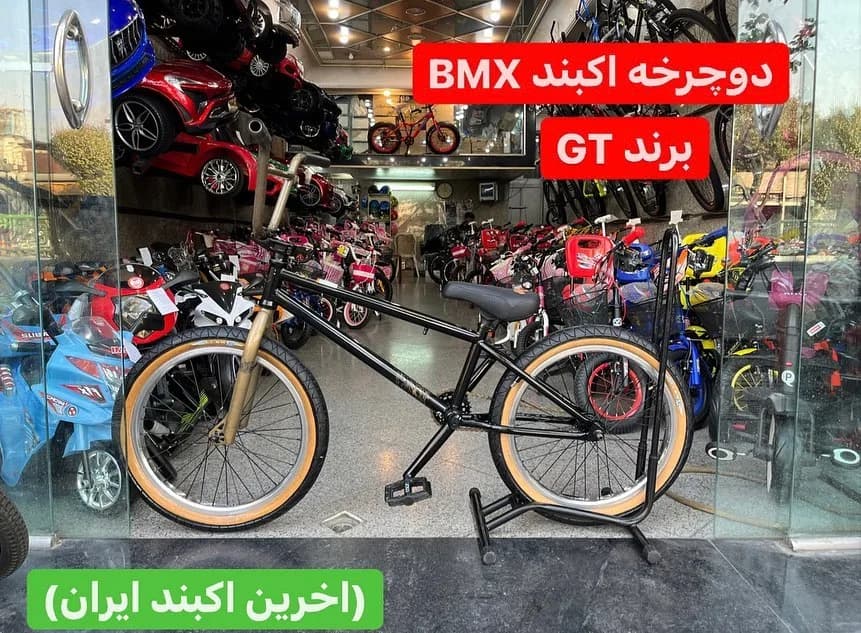 دوچرخه بی‌ام‌ایکس مدل WIsE سایز ۲۰