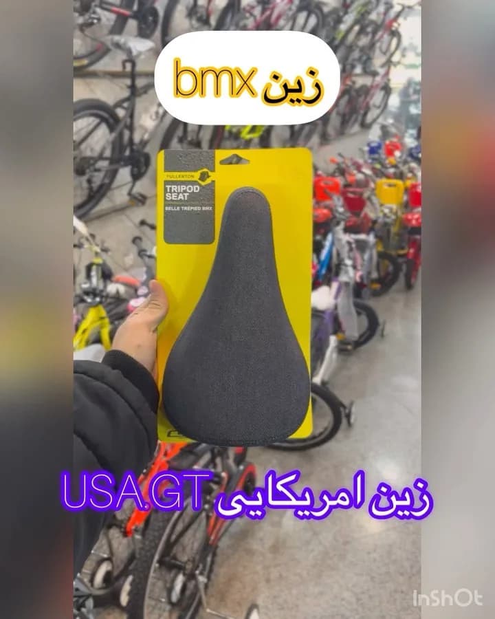 زین BMX جی‌تی، رنگ خاکستری و زرد، جنس پلاستیک و چرم مصنوعی، triop seat bmx