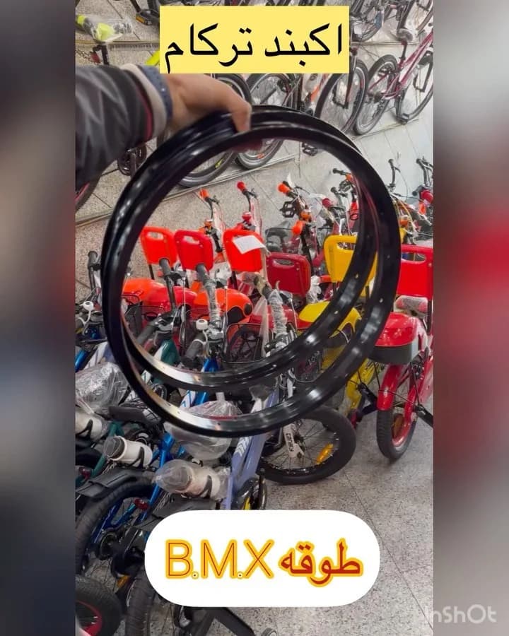 طوقه دوچرخه BMX ترکام، رنگ سیاه، جنس فلز، طوقه bmx