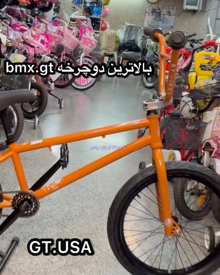 دوچرخه BMX جیتی DLS XL