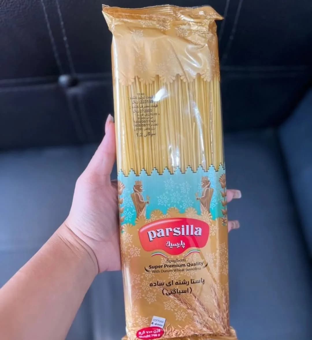 ماکارونی ۷۰۰ گرم پارسیلا