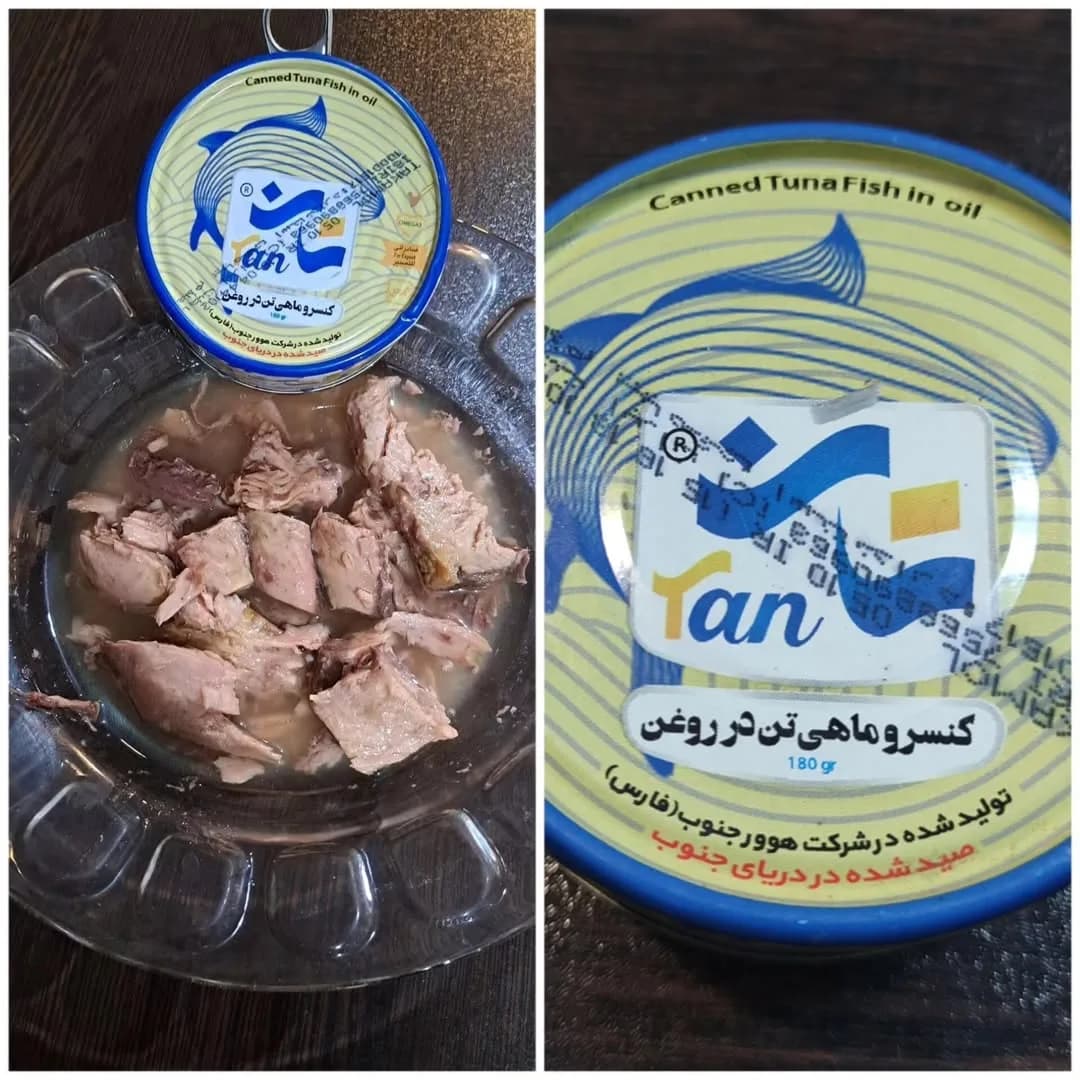 تن ماهی هوور تان