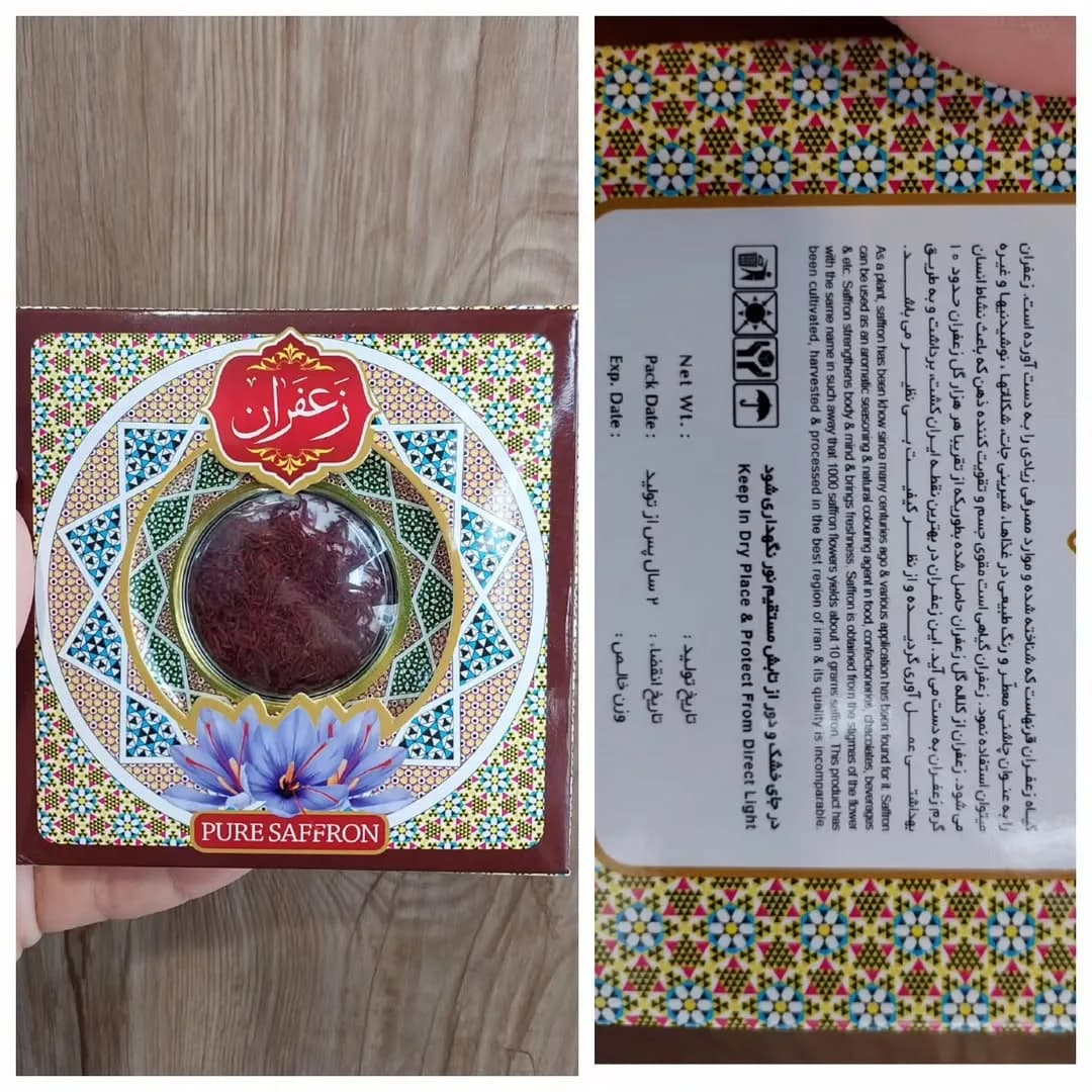 زعفران نیم مثقال فلزی خاتم، رنگ قرمز، طلایی و چندرنگ، جنس شیشه و کاغذ، طرح هندسی، جعبه مربعی