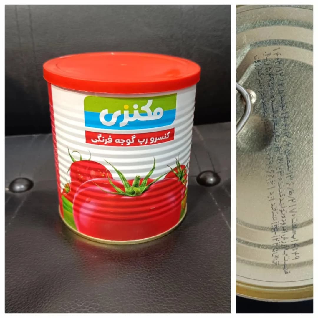 رب ۸۰۰ گرم مکنزی، رنگ سفید، قرمز و سبز، جنس فلز، قوطی استوانهای