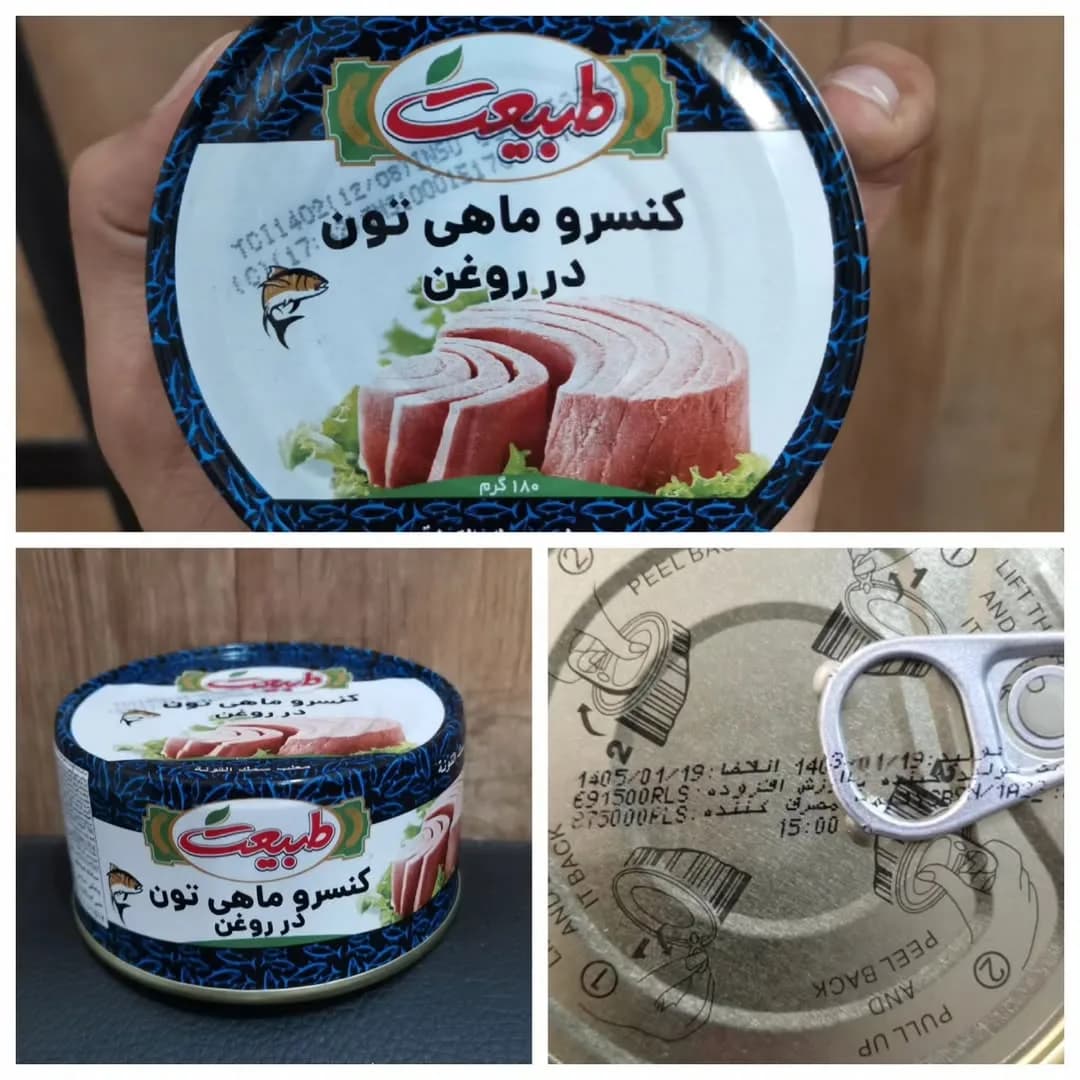 تن ماهی ۱۸۰ گرم طبیعت ۲۴ عددی، رنگ آبی و سفید، جنس فلز، استوانهای دردار