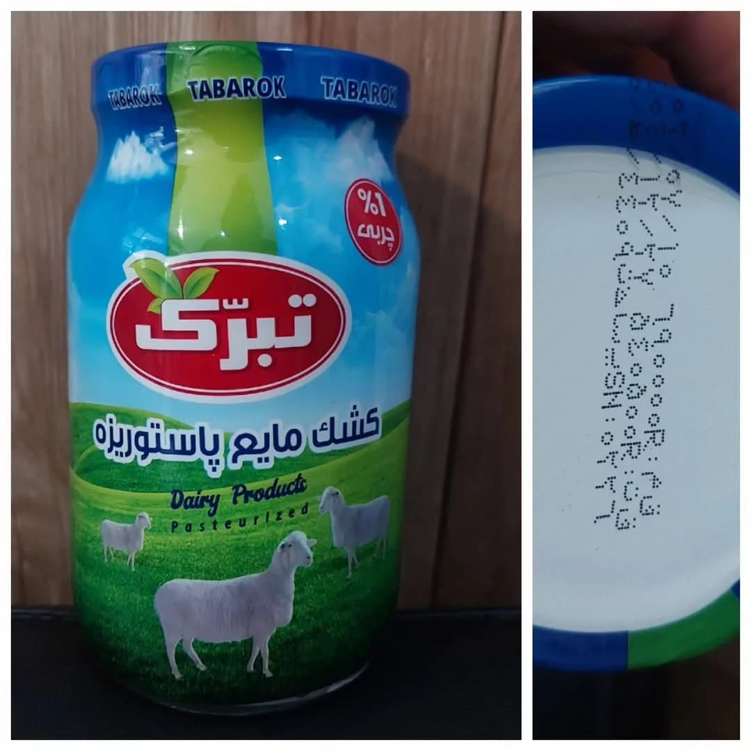 کشک ۵۰۰ گرم تبرک ۱۲ عددی، رنگ سفید، آبی و سبز، جنس شیشه و پلاستیک، شیشه استوانهای دردار