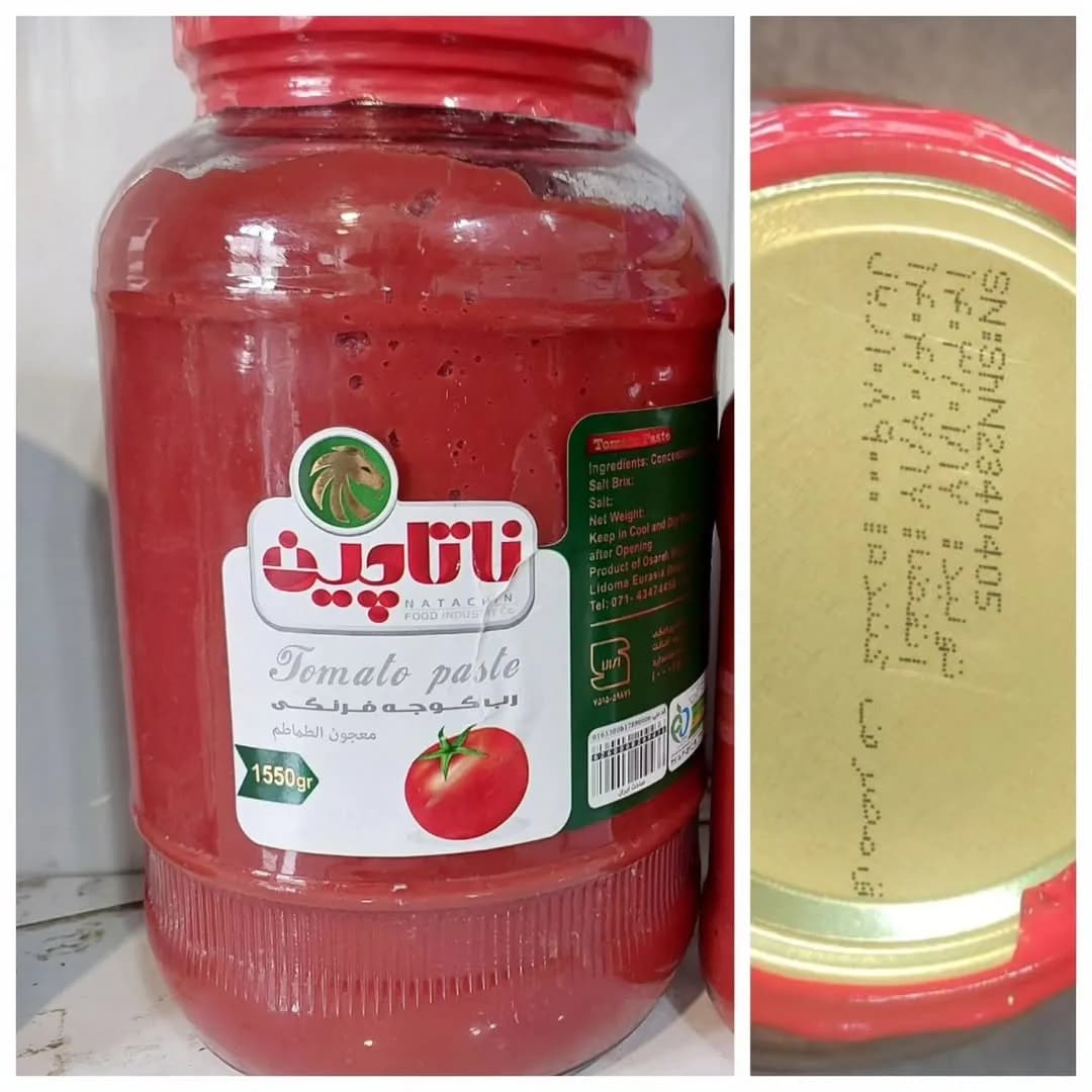 رب شیشهای ۲ کیلو ناتاچین