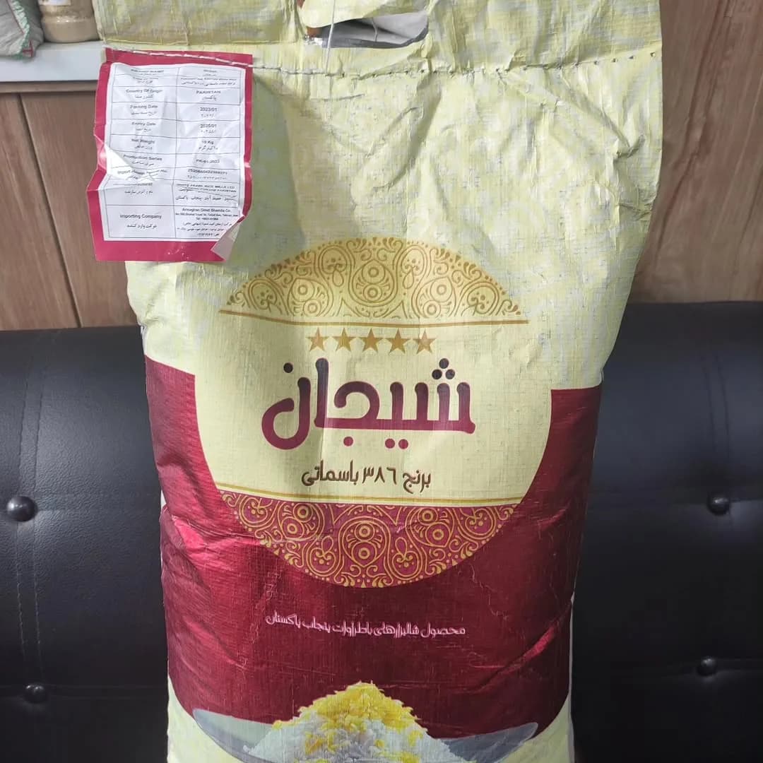 برنج پاکستانی ۳۸۶ ده کیلویی شیجان، رنگ زرد، قرمز و سفید، جنس پلاستیک، کیسهای بزرگ