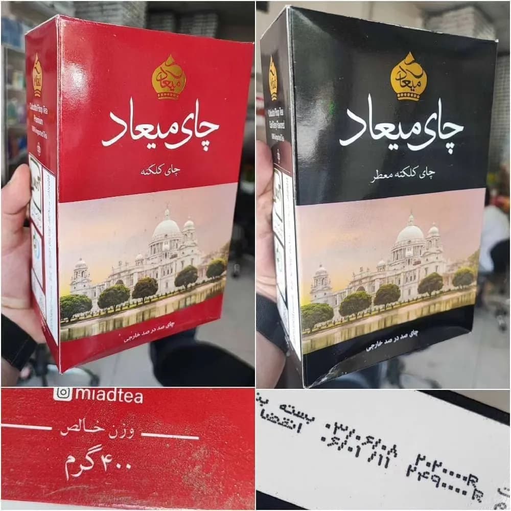 چای ۴۰۰ گرمی میعاد، رنگ قرمز و مشکی، جنس مقوا، جعبه مستطیلی