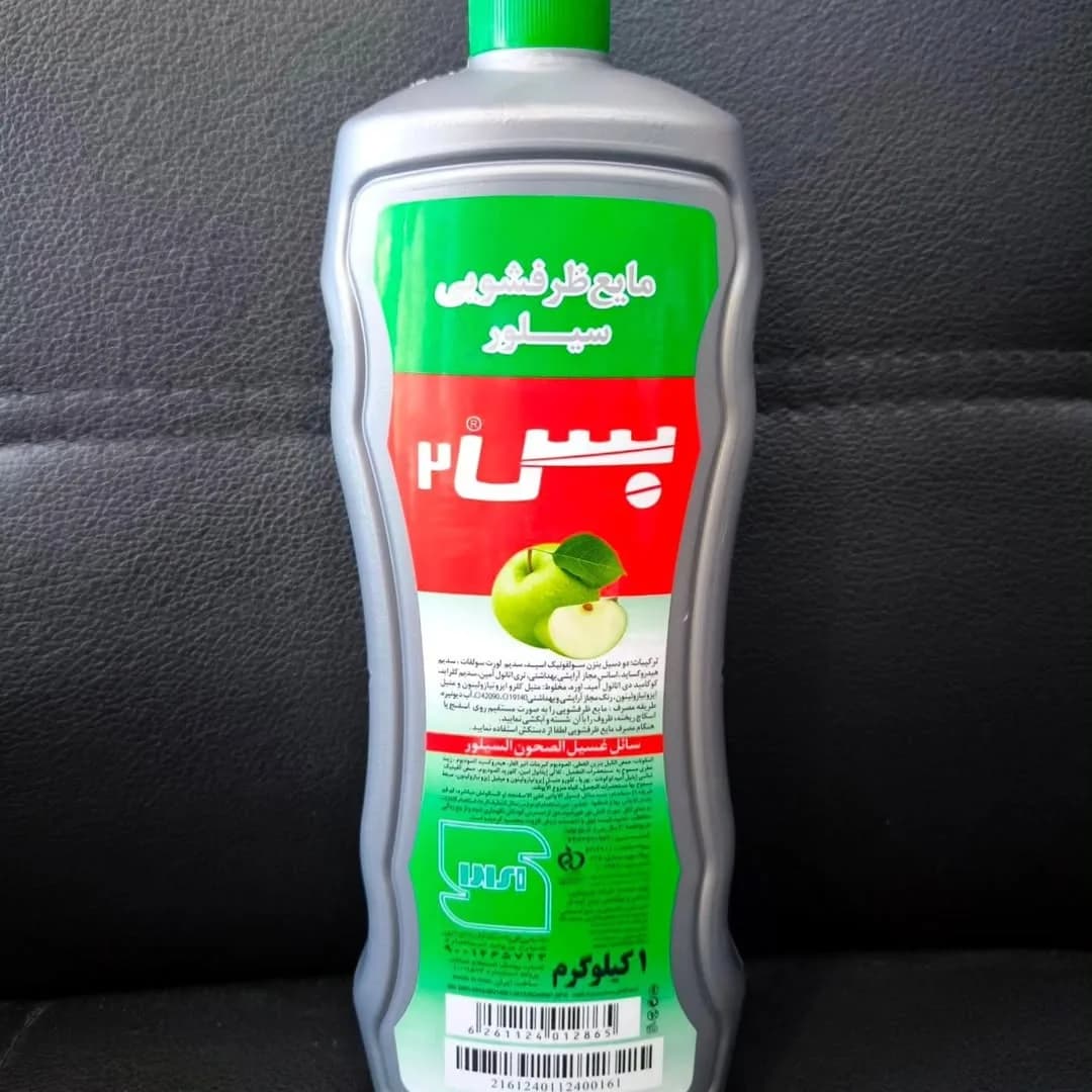 مایع ظرفشویی یک لیتری بس، رنگ خاکستری، سبز و قرمز، جنس پلاستیک، بطری پلاستیکی