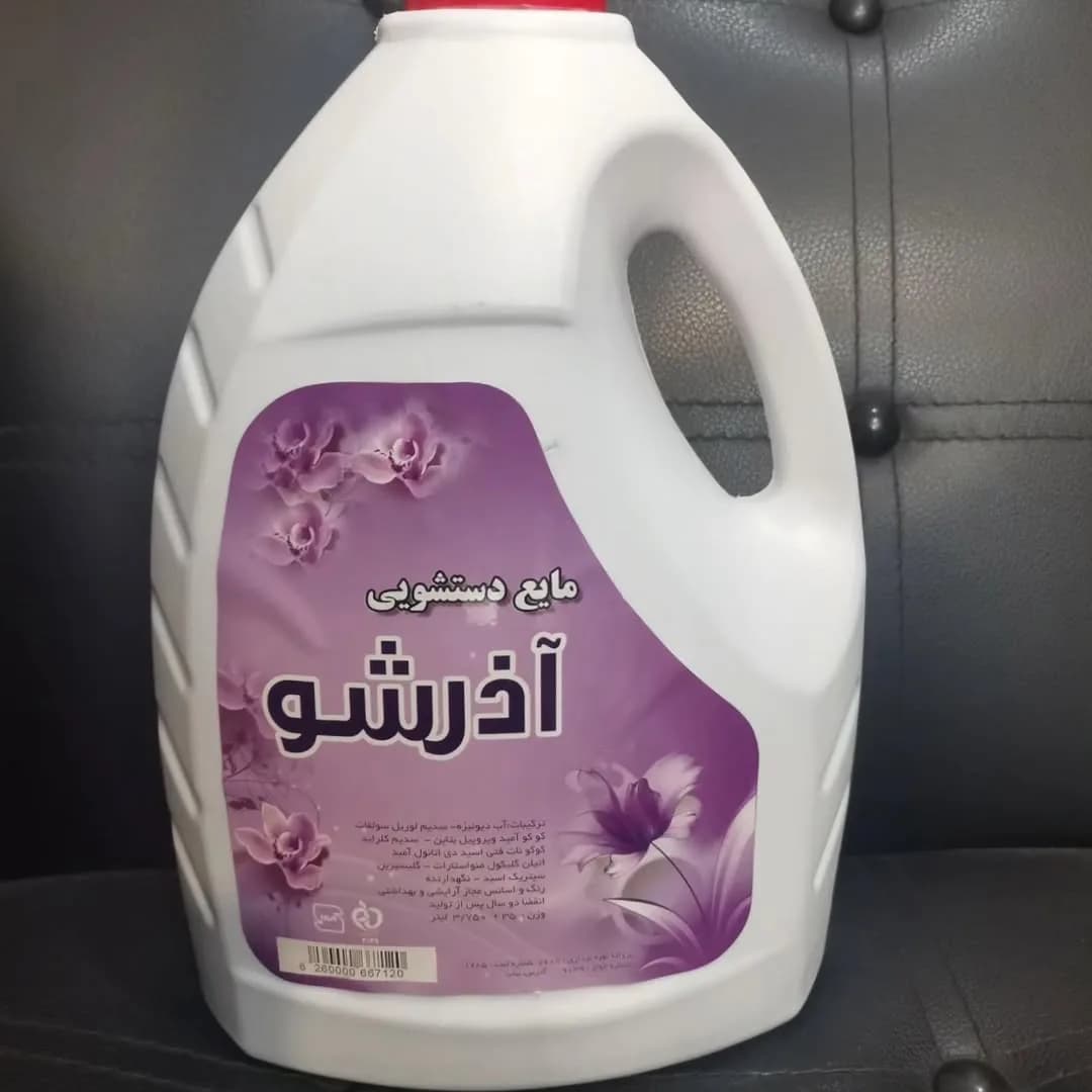مایع دستشویی ۴ لیتری آذرشو، رنگ سفید، بنفش و سرخابی، جنس پلاستیکی، بطری دستهدار