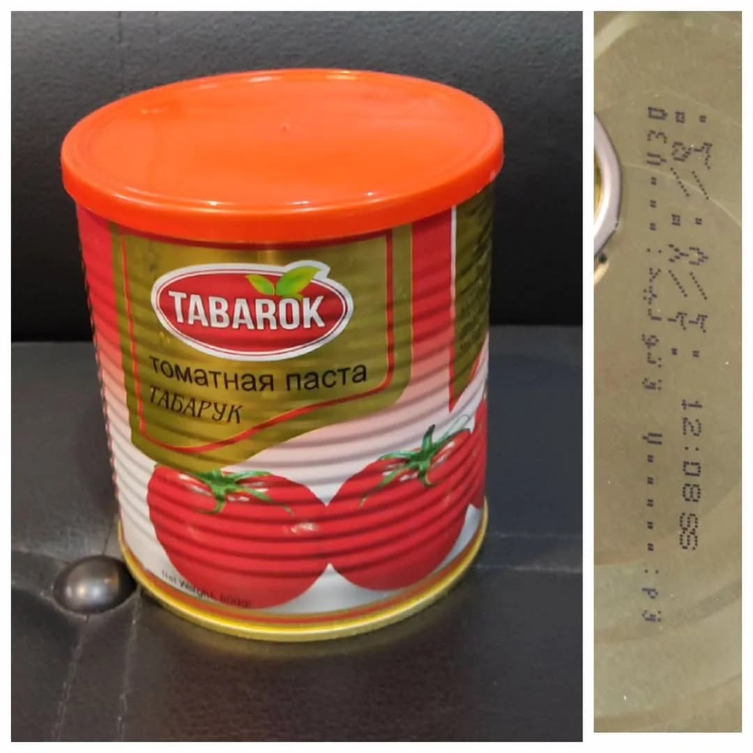رب قوطی ۸۰۰ گرمی تبرک، رنگ قرمز، نارنجی و طلایی، جنس فلزی، قوطی استوانهای