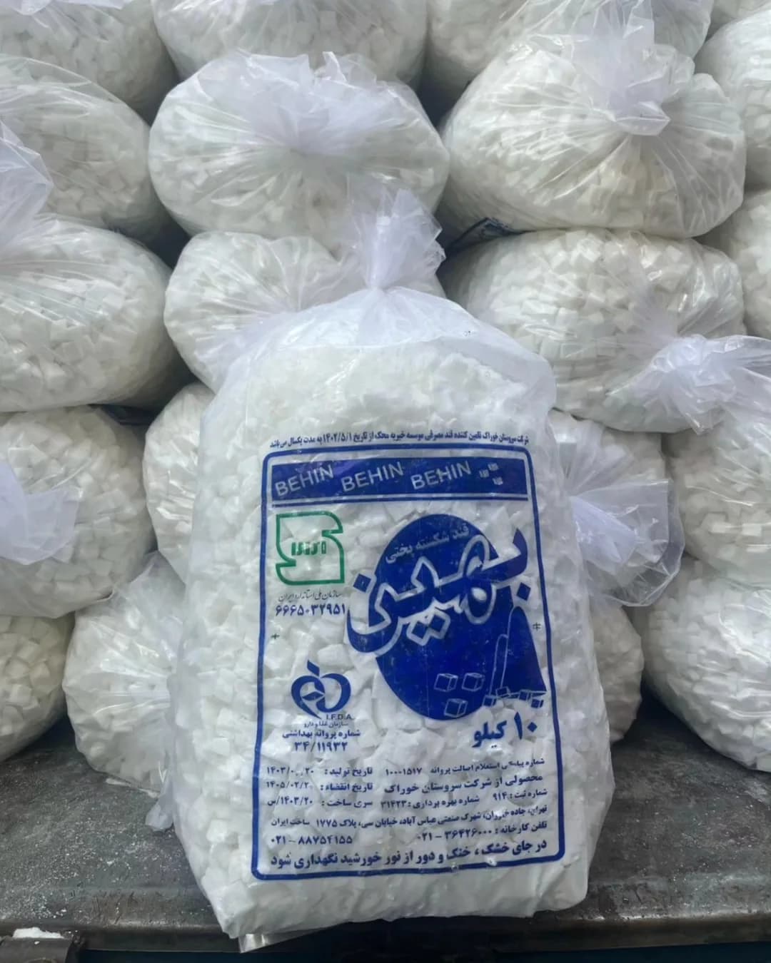 قند شکسته بهین