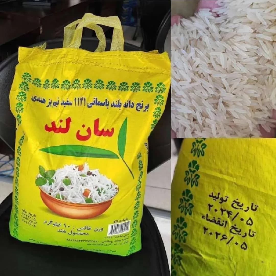 برنج هندی ۱۱۲۱ سانلند