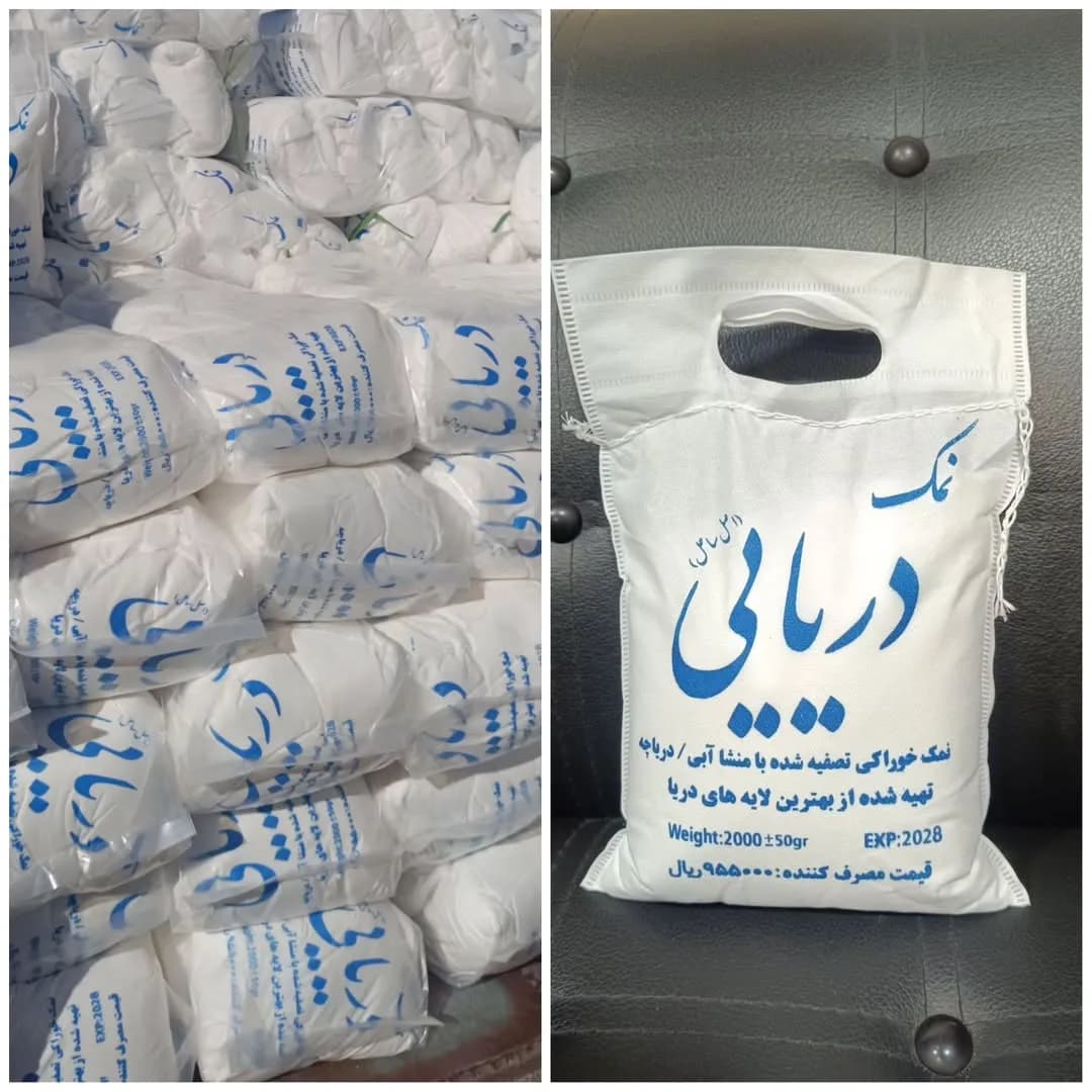 نمک دریایی ۲ کیلویی ساحل