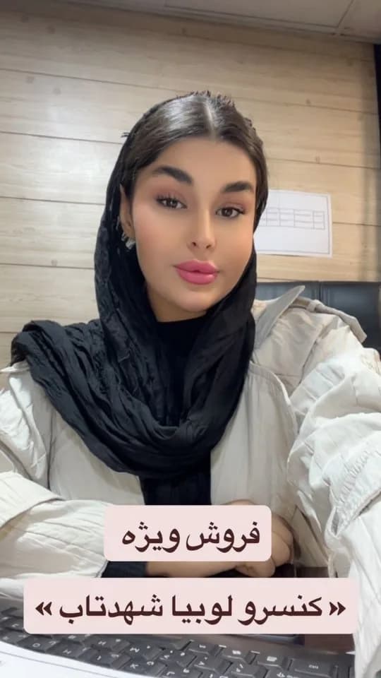 کنسرو لوبیا شهدتاب