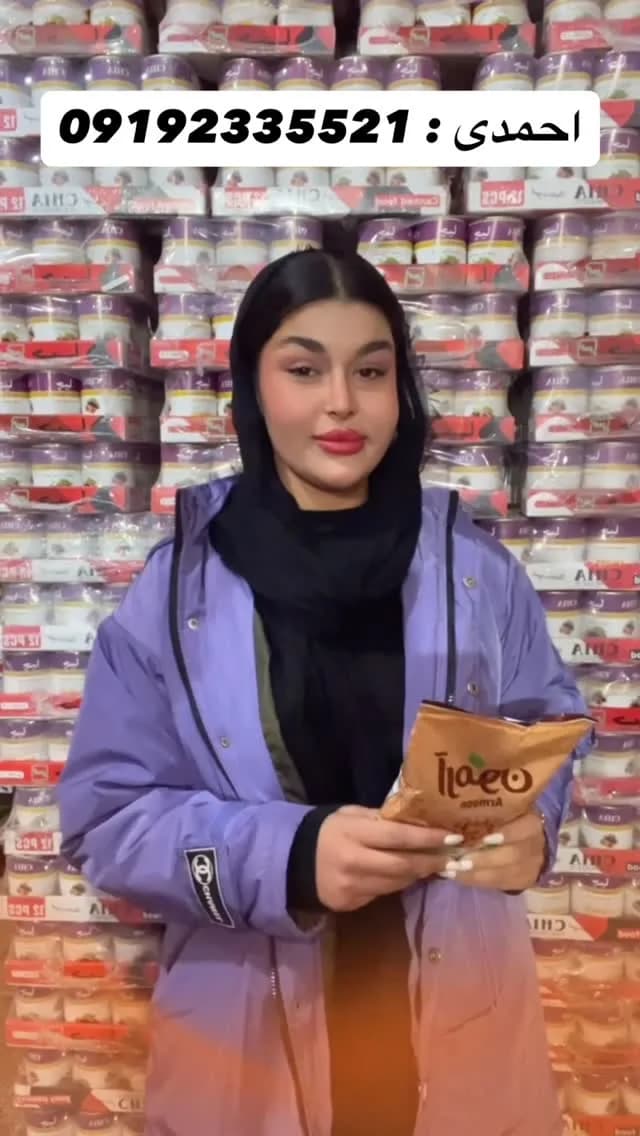 سویا آرمون