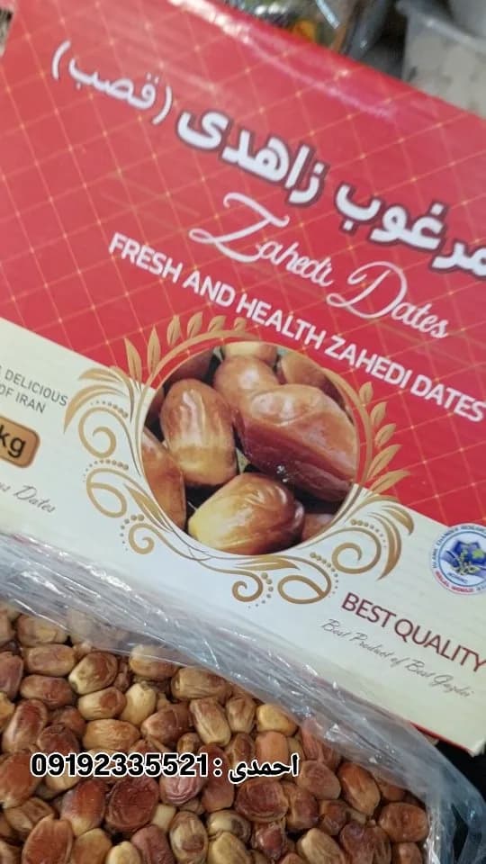 خرمای زاهدی درجه یک، رنگ قهوه ای، جعبه خرما