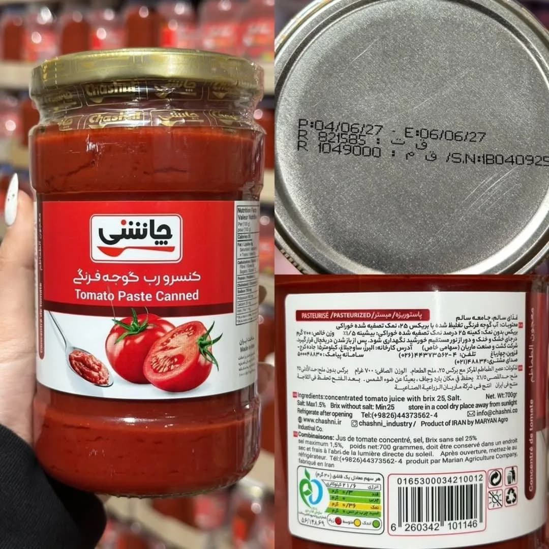 رب گوجه شیشهای ۷۰۰ گرمی چاشنی، رنگ قرمز، شیشه مربایی