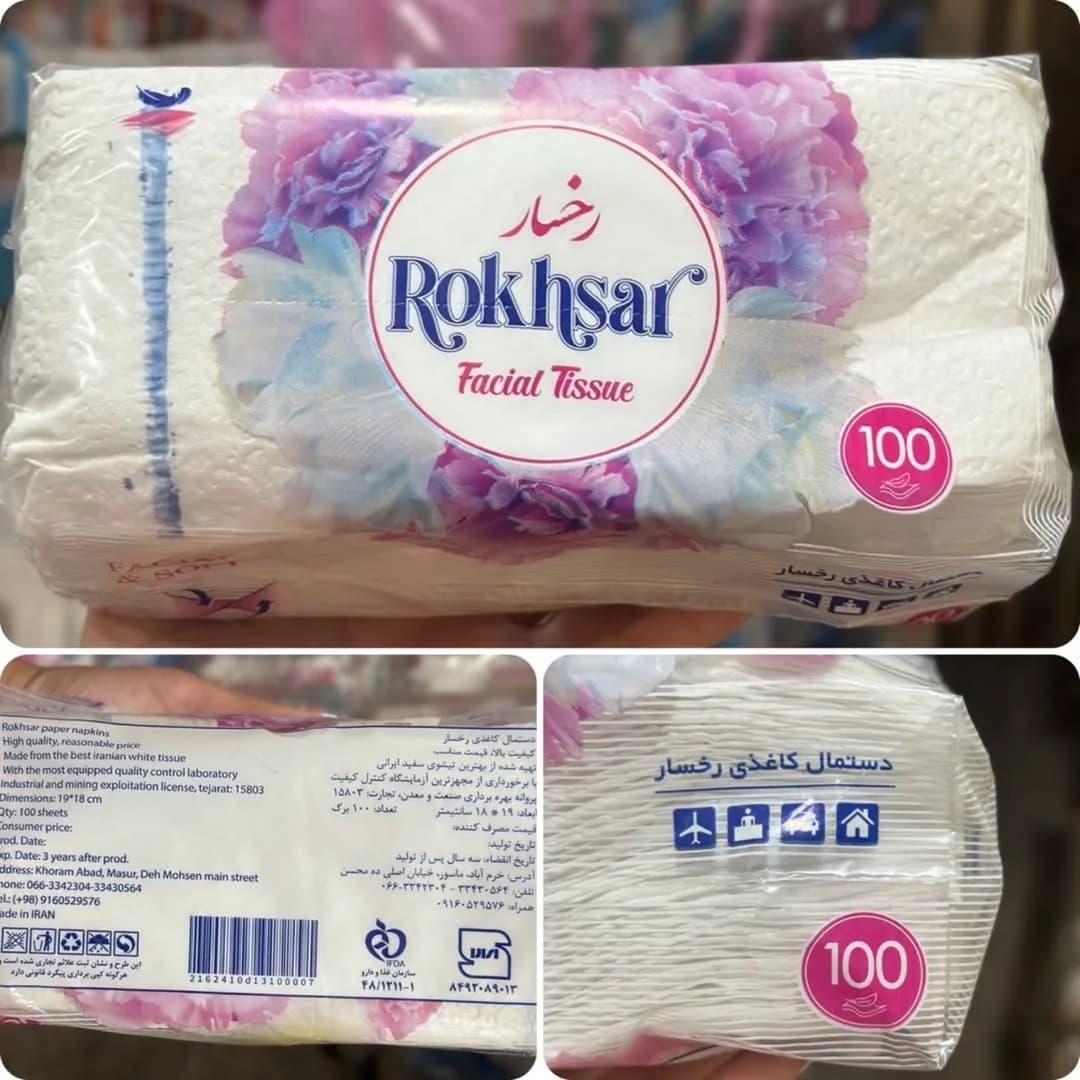 دستمال کاغذی رخسار، رنگ سفید، صورتی و آبی، طرح گلدار، بستهی مستطیلی