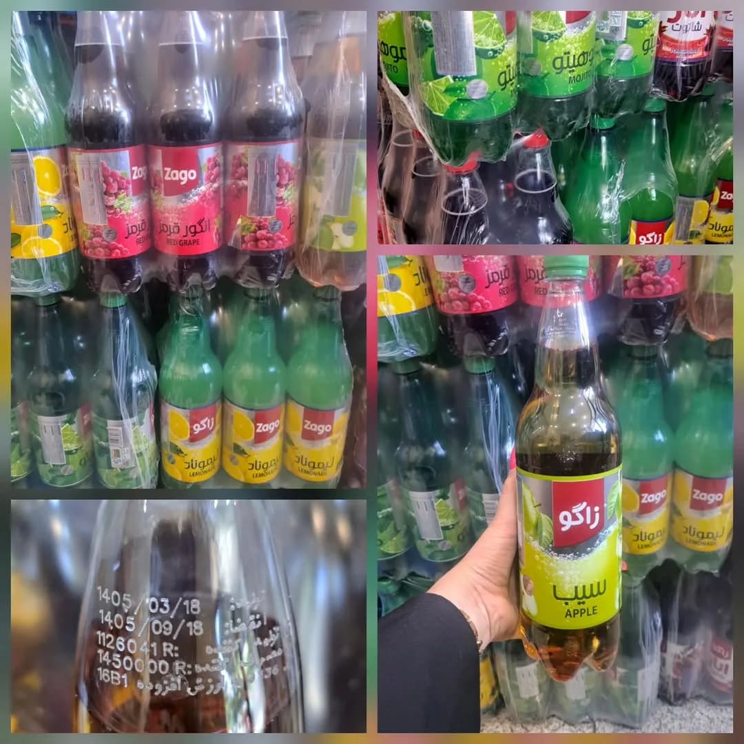 دلستر یک لیتری زاگو