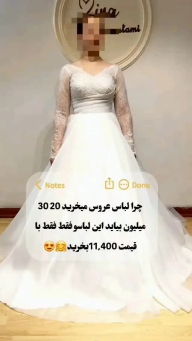 لباس عروس دانتل فرانسه با دامن حریر، رنگ سفید، جنس تور و گیپور، بلند، یقه V، آستین بلند