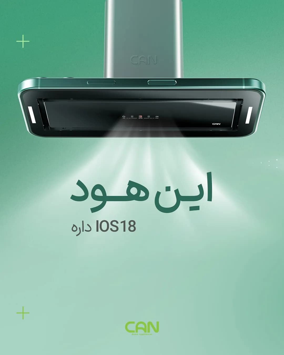 هود آشپزخانه کن، رنگ خاکستری و سبز، جنس فلز و شیشه، دیواری مدرن، شیشهای