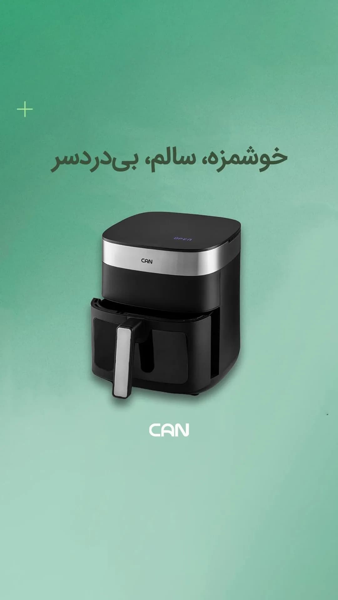 هواپز کن مدل ۲۰۵۴BT، رنگ مشکی و نقره ای، جنس پلاستیک و فلز، دیجیتال، سبد دار