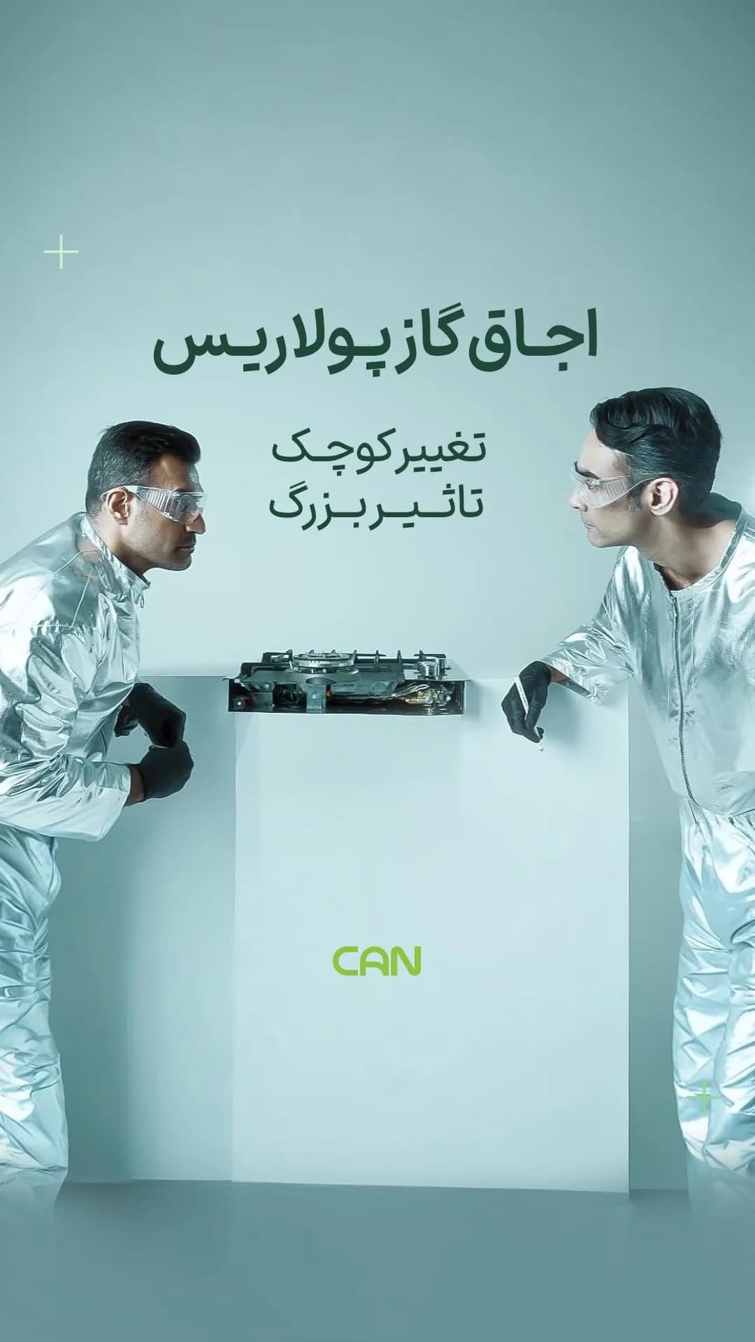 اجاق گاز کن مدل پولاریس، رنگ سفید، جنس فلز، توکار